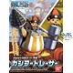 Chopper Robo Super No.4 Kung Fu Tracer (One Piece)