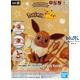 #04 Evoli / Eevee Pokemon