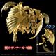Egyptian God- The Winged Dragon of Ra (Yu-Gi-Oh!)