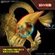 Egyptian God- The Winged Dragon of Ra (Yu-Gi-Oh!)