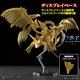 Egyptian God- The Winged Dragon of Ra (Yu-Gi-Oh!)