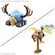 Chopper Robo 1 & 2 (Tank & Wing) (One Piece)