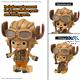 Chopper Robo 1 & 2 (Tank & Wing) (One Piece)