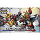 SD Gaogaigar 8 cm