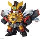 SD Gaogaigar 8 cm