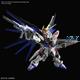 MGSD ZGMF-X10A Freedom Gundam 11 cm