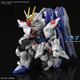 MGSD ZGMF-X10A Freedom Gundam 11 cm