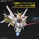 SD Mighty Strike Freedom Gundam 8 cm