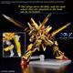 RG ORB-01 Akatsuki Gundam Oowashi unit 15 cm