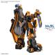HG Super Robot Wars OG Gunleon 13 cm