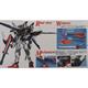 MG Strike Gundam w/ IWSP 1:100