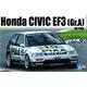 Honda CIVIC EF3 (Gr.A) 1989 PIAA