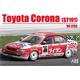 Toyota Corona (ST191) 1994 JTCC