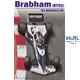Brabham BT52 1983 Monaco GP 1:20