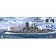 Kongo - Imperial Japanese Navy Fast Battleship