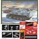 Sd.Kfz. 251/17 Ausf. D w/ 2cm Kwk38 - 2024 Version