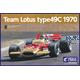 Team Lotus Type 49C 1970 1:20