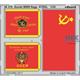 Soviet WWII flags STEEL 1/35