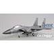 F-15E Strike Eagle  88-1691/336th TFS/4th TFW