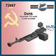Dshk soviet heavy machine gun (1:72)