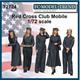 Red cross Clubmobile service women (1:72)
