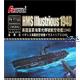 HMS Illustrious 1940 Deluxe Edition
