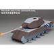 Sd.Kfz. 182 Kingtiger Porsche Turret w/ Zimmerit