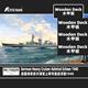 German Heavy Cruiser ADMIRAL SCHEER 40 Wooden Deck