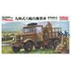 IJA Type 94 six-wheeled truck w/ Hard Top