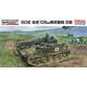 JGSDF 60 Self-Propelled 106mm Recoiless Gun Type B