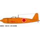 IJA Experimental Carrier Fighter A7M-1 "SAM"