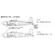 IJA Planned Interceptor A7M-2 "SAM"