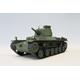 Imperial Japanese Army Tank Destroyer Type 2 HO-I