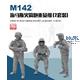 Crew of M142 HIMARS Rocket Launcher 1:72 (3D-Prt.)
