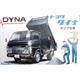 Toyota Dyna 2t Dump Type