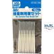 GT-130 Mr Cement Fine Brush Set