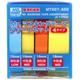 MT-607 Mr. Masking Tape Assortment