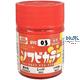 Soft Vinyl Color (18ml) Red