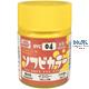 Soft Vinyl Color (18ml) Yellow