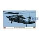 UH-60J(SP) RESCUE HAWK (Limited Edition)