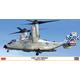 CMV-22 B Osprey VRM-30 2024
