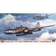 Mitsubishi Ki67 Type 4 Heavy Bomber Hiryu (Peggy)