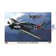 Focke-Wulf Fw-190A-7 "JG 1 Stripe Nose"