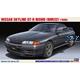 Nissan Skyline GT-4 Nismo (BNR32) 1990 (HC39)