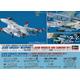 J.A.S.D.F. Aircraft Weapons I (X72-10)