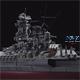 IJN Battleship Yamato "80th Anniversary"  (SP466)