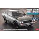 Nissan Skyline 2000GT-R (KPGC110) Detail Up SP606