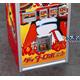 Nostalgic Vending Machine (Hamburger) (SP667) 1:12