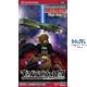 Space Pirate Captain Harlock "Arcadia"