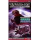 Space Pirate Captain Harlock "Arcadia" 3rd Version